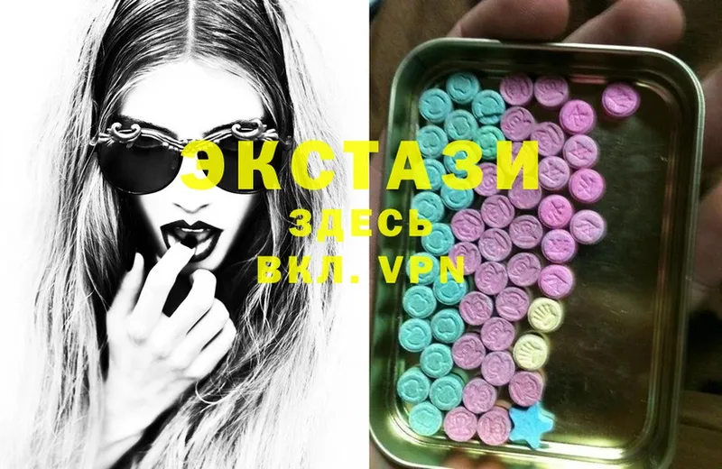 Ecstasy 280 MDMA  Кропоткин 