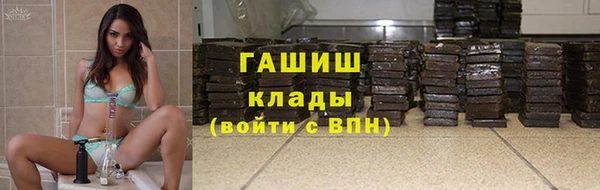 прущие крисы Верхний Тагил